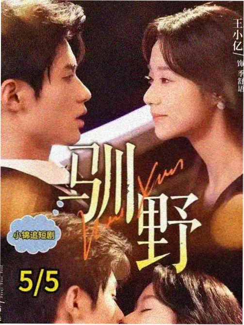 王后的棋局 韩国古装政治剧剧照