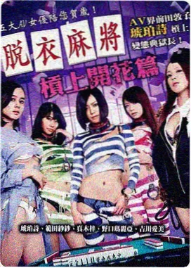 古装剧幕后特辑剧照