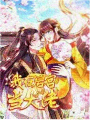 宫墙外的月亮 古装爱情韩剧剧照